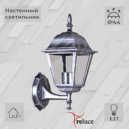 08242-0.2-001W BKSL фонарь