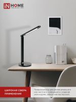 Светильник светодиодный настольный ССО 07Ч 12Вт 3000-6500К 600лм сенсор-диммер с адаптером черн. IN HOME 4690612036540