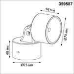 359587 STREET NT25 694  черный Светильник ландшафтный светодиодный IP65 LED 9W 4000К 100-240V FOCUS