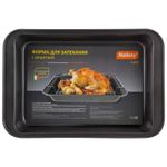 Форма для запекания R-055 с решеткой, размер: 37,5*25,5*5 см