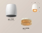 Комплект накладного светильника с композитным хрусталем XS1141024 SWH/CF белый песок/кофе MR16 GU5.3 (C1141, N7195)