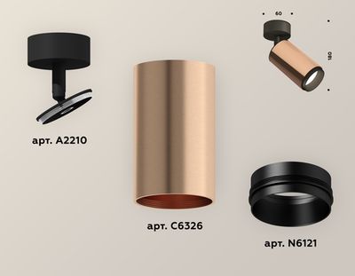 Комплект накладного поворотного светильника XM6326021 PPG/PBK золото розовое полированное/черный полированный MR16 GU5.3 (A2210, C6326, N6121)