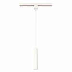 ST151.506.01 Светильник трековый Белый GU10 1*50W IP20 D54xH290 220V Без ламп