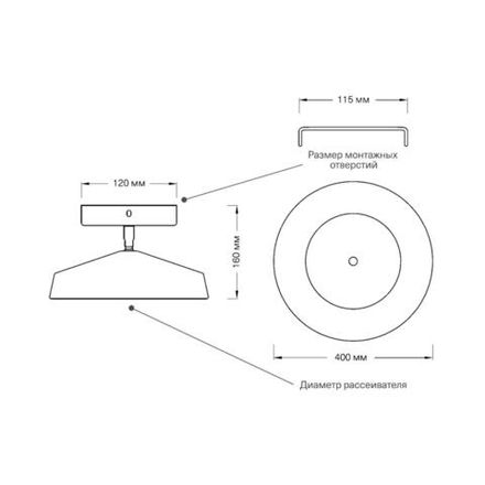 7655/48L MITRA LED SN 48 Светильник пластик/белый LED 48Вт 4000K D400 IP20 MIRA WHITE