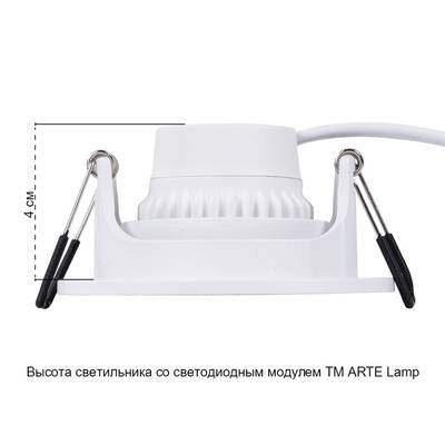 Точечный встраиваемый светильник Arte Lamp FUJI A2865PL-1WH, 1хGU10