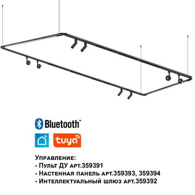 359368 KONST NT24 040 черный Светильник диммир. со сменой цв. температ. (управл. - пульт ДУ или прилож. Smart Life) IP20 LED 24W 48V 3000-6000К GLAT