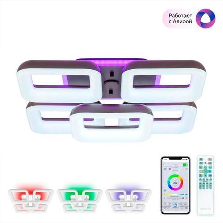 Citilux Паркер Смарт CL225A255E RGB Умная люстра Венге