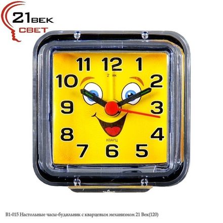 В1-015 Настольные часы-будильник с кварцевым механизмом "21 Век"(50)