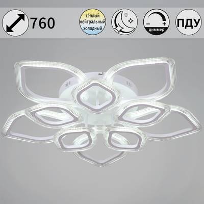 09827-3.3-5+5 WH светильник потолочный