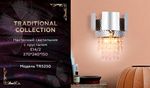 Настенный светильник с хрусталем TR5250/2 SL/CL серебро/прозрачный E14/2 max 40W 270*240*150