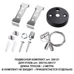 359116 OVER NT23 205 черный Светильник-соединитель "L"- образный с двумя сетевымм входами IP20 LED 8W 4000K 100-265V 720Лм BITS