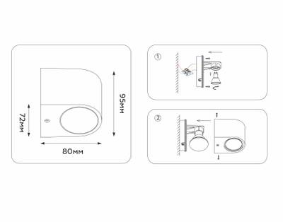 Светильник уличный настенный архитектурный ST3722 BK черный IP65 GU10 max 35W 80*72*95