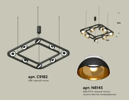 Комплект подвесного поворотного светильника XB9182081/8 SBK/PYG/CL черный песок/золото желтое полированное/прозрачный GX53 (С9182, N8145)