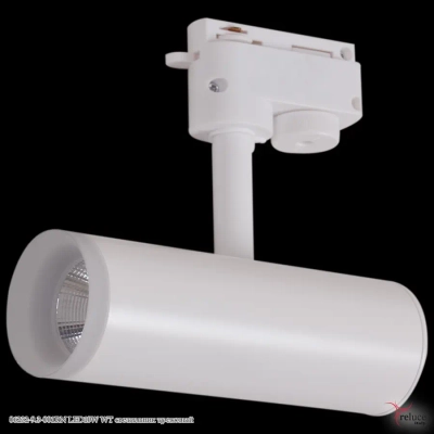 06232-9.3-001RN LED10W WT светильник трековый Reluce, LEDх1