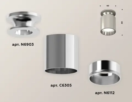Комплект накладного светильника XS6305041 PSL серебро полированное MR16 GU5.3 (N6903, C6305, N6112)