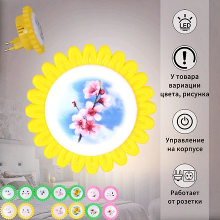 11111-0.2-01 светильник настенный