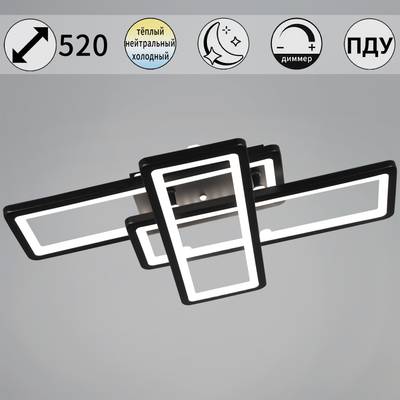 03629-0.3-03B BK светильник потолочный