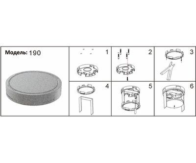190,19 Потолочная чаша Сатори черный d12 h2,4