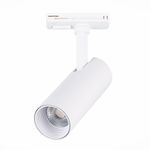 ST350.546.10.36 Св-к трек. Мат. белый LED 1*10W 4000K 900Lm Ra≥90 36° IP20 L137xW49xH171 100-240V