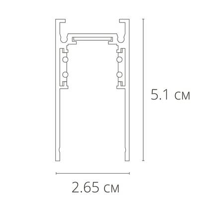 Магнитный шинопровод Arte Lamp LINEA-ACCESSORIES A460333