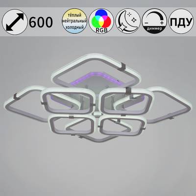 06321-3.3-4+4A WH+CR (RGB) светильник потолочный