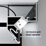 Теневой профиль под натяжной потолок Arte Lamp GAP A680233