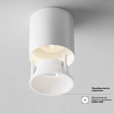 Потолочный светильник Alfa LED 3000K 1x12Вт 24°, C064CL-L12W3K. TM Maytoni