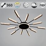 08290-0.3-12 BK+GD светильник потолочный