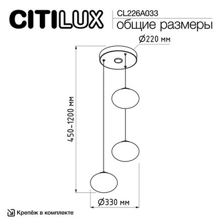 Citilux ATMAN SMART CL226A033 LED RGB Умная каскадная люстра Бронза