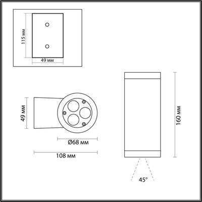 7071/8WL NATURE ODL25 723 Настенный светильник металл/стекло IP65 LED 8W 3000K 45° AC85~265V LONG