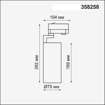 358258 PORT NT19 147 черный Трехфазный трековый светодиодный светильник IP20 LED 30W 220-240V HELIX