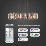Умный подвесной светильник c хрусталем 372/8 Smart, E14х8