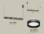 Комплект подвесного поворотного светильника с акрилом XB9164153/4 SBK/FR черный песок/белый матовый GX53 (C9164, N8478)