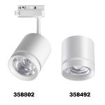 358802 PORT NT21 119 белый Светильник трековый однофазный трехжильный IP20 LED 15W 1300Лм 4000K 85-265V ARUM