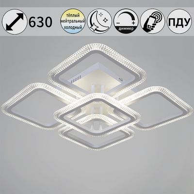 09838-0.3-4+1 WH светильник потолочный