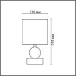 8180/1T MODERNI LN25 000 светло-серый, керамика/текстиль Настольная лампа E14 1*40W 220V LALANA