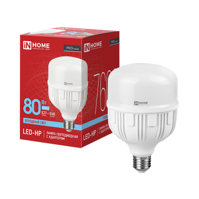 Лампа светодиодная высокомощная LED-HP-PRO 80Вт цилиндр 6500К холод. бел. E27 7600лм 230В с адаптером E40 IN HOME 4690612031149