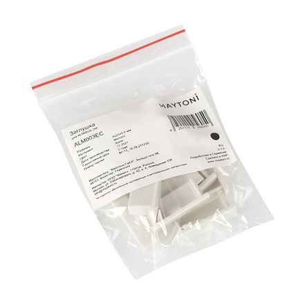 Комплект заглушек (для профиля ALM003S-2M) 10шт., ALM003EC. TM Maytoni