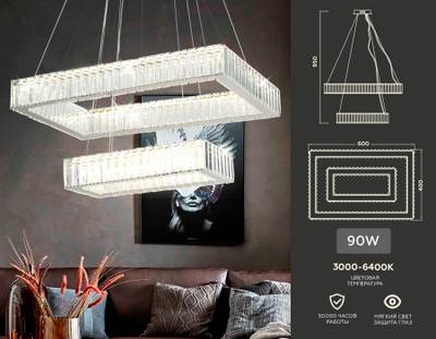 Подвесная светодиодная люстра с хрусталем TR5005/2 CH/CL хром/прозрачный 90W 3000K/4200K/6400K 600*400*950 (Без ПДУ)
