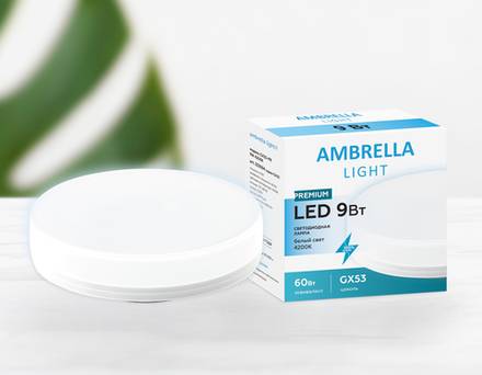 Светодиодная лампа Лампа LED GX53-PR 9W 4200K (75W) 175-250V