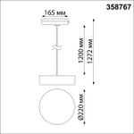 358767 PORT NT21 104 белый Светильник трековый однофазный трехжильный, провод 1.2м IP20 LED 30W 4000K 2600Лм 100-265V PROMETA