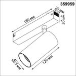 359959 PORT NT25 222 черный Трековый св-к диммир. со сменой цв.температуры, пульт ДУ/Tuya Smart Life IP20 LED 18W 3000-6000K 90-240V VECTOR