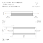 Блок питания ARPV-LG24200-PFC-A (24V, 8.3A, 200W) (Arlight, IP67 Металл, 5 лет)