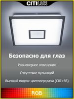 Citilux Старлайт Смарт CL703AK51G Умная люстра Матовый Хром
