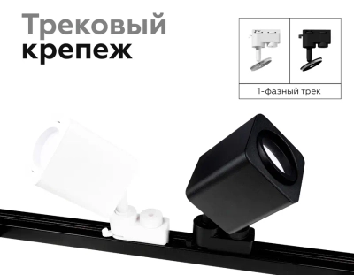 Корпус светильника накладной для насадок 70*70mm C7832 SWH белый песок 95*95*H60mm MR16 GU5.3
