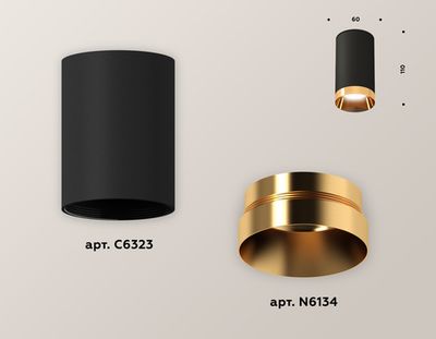 Комплект накладного светильника XS6323024 SBK/PYG черный песок/золото желтое полированное MR16 GU5.3 (C6323, N6134)