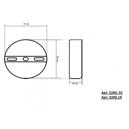 2200,19 Светильник Затмение черный d15 h3,5 Led 5W (4000K)