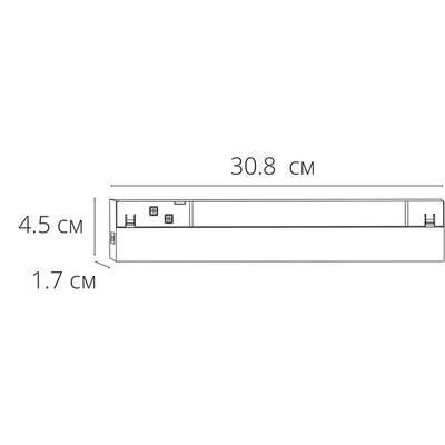 Магнитный трековый светильник Arte Lamp EXPERT A5725PL-1BK, 1хLED