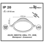 357575 SPOT NT18 303 белый Встраиваемый светильник IP20 LED 3000K 20W 175-265V LUNA