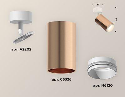 Комплект накладного поворотного светильника XM6326002 PPG/SWH золото розовое полированное/белый песок MR16 GU5.3 (A2202, C6326, N6120)